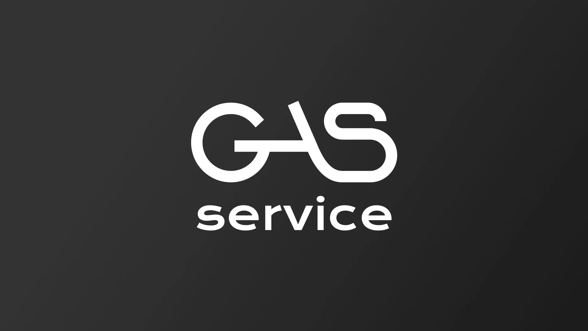 Разработка логотипа компании «Сервис газ» в Озерах