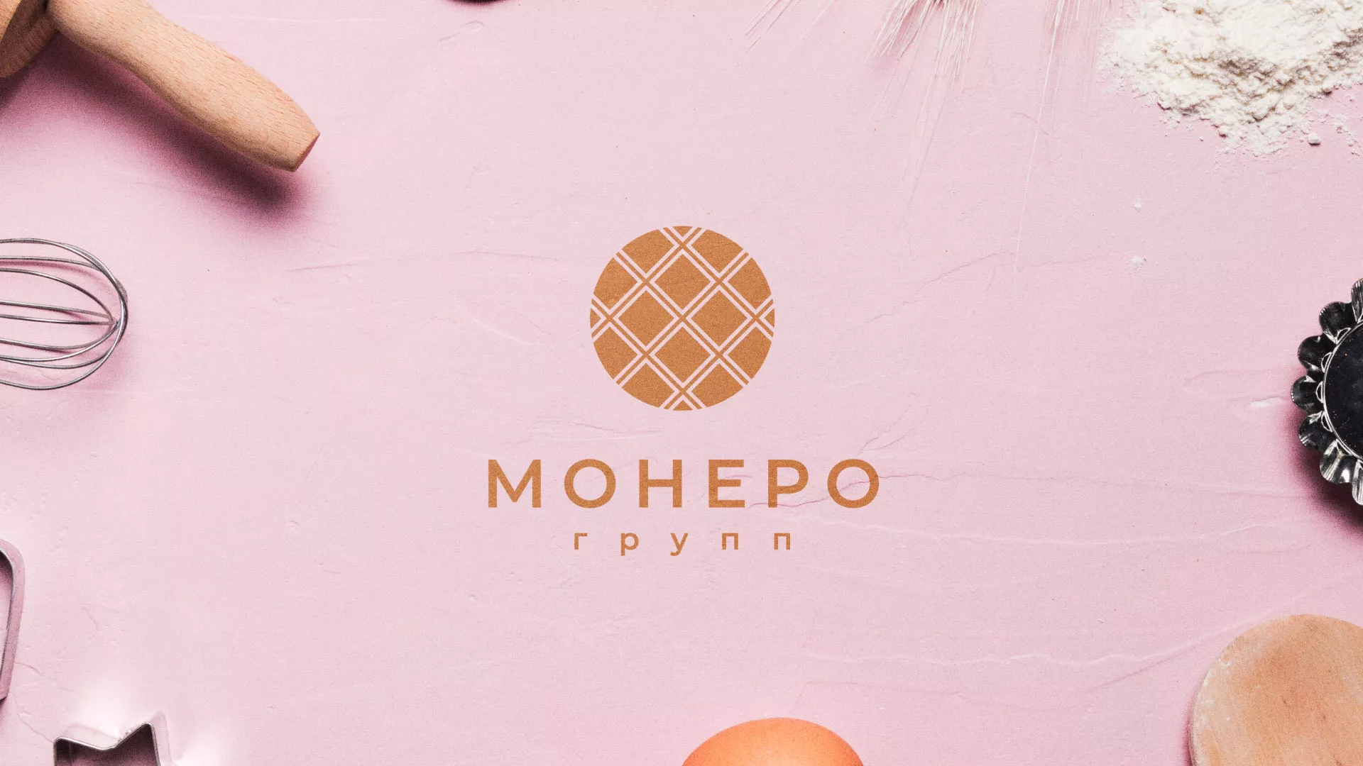 Разработка логотипа компании «Монеро групп» в Озерах