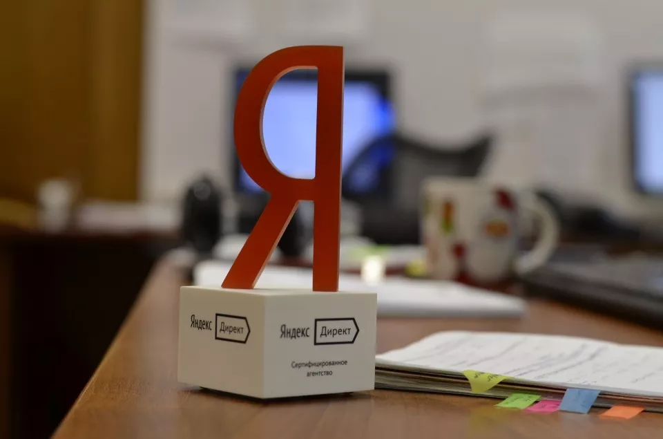 Настройка и ведение Яндекс Директ в Озерах Настройка и ведение Яндекс Директ в Озерах