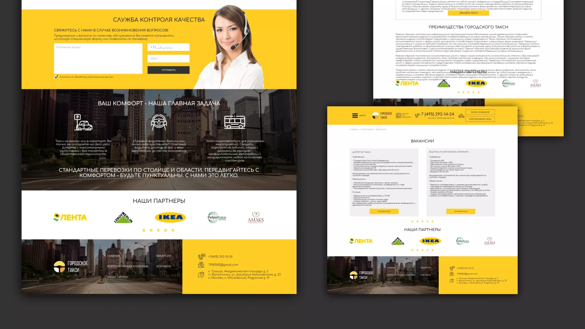 Разработка сайта службы «Городского такси» в Озерах Разработка сайта службы «Городского такси» в Озерах