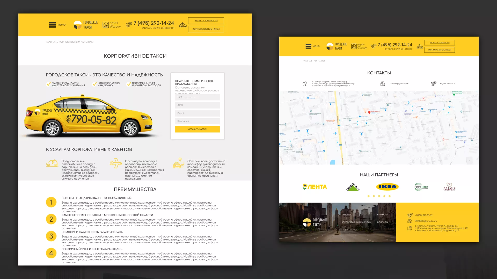 Разработка сайта службы «Городского такси» в Озерах Разработка сайта службы «Городского такси» в Озерах