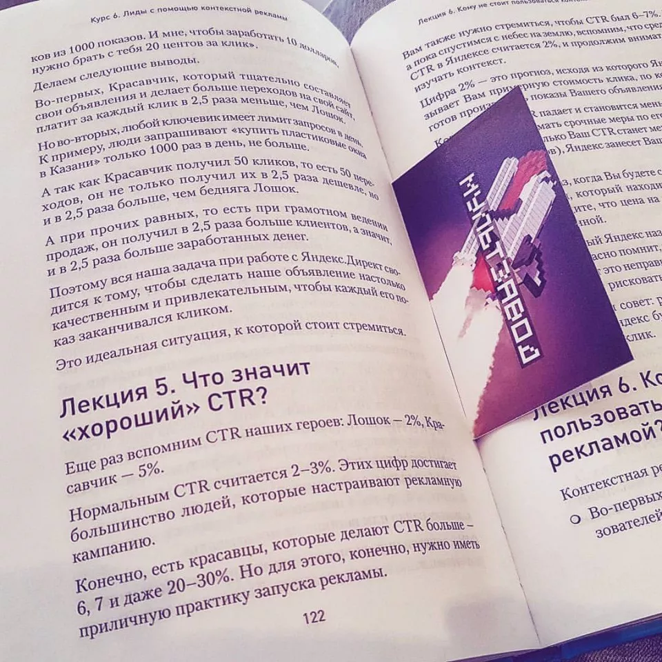 Современные книги в Озерах пишут для детей