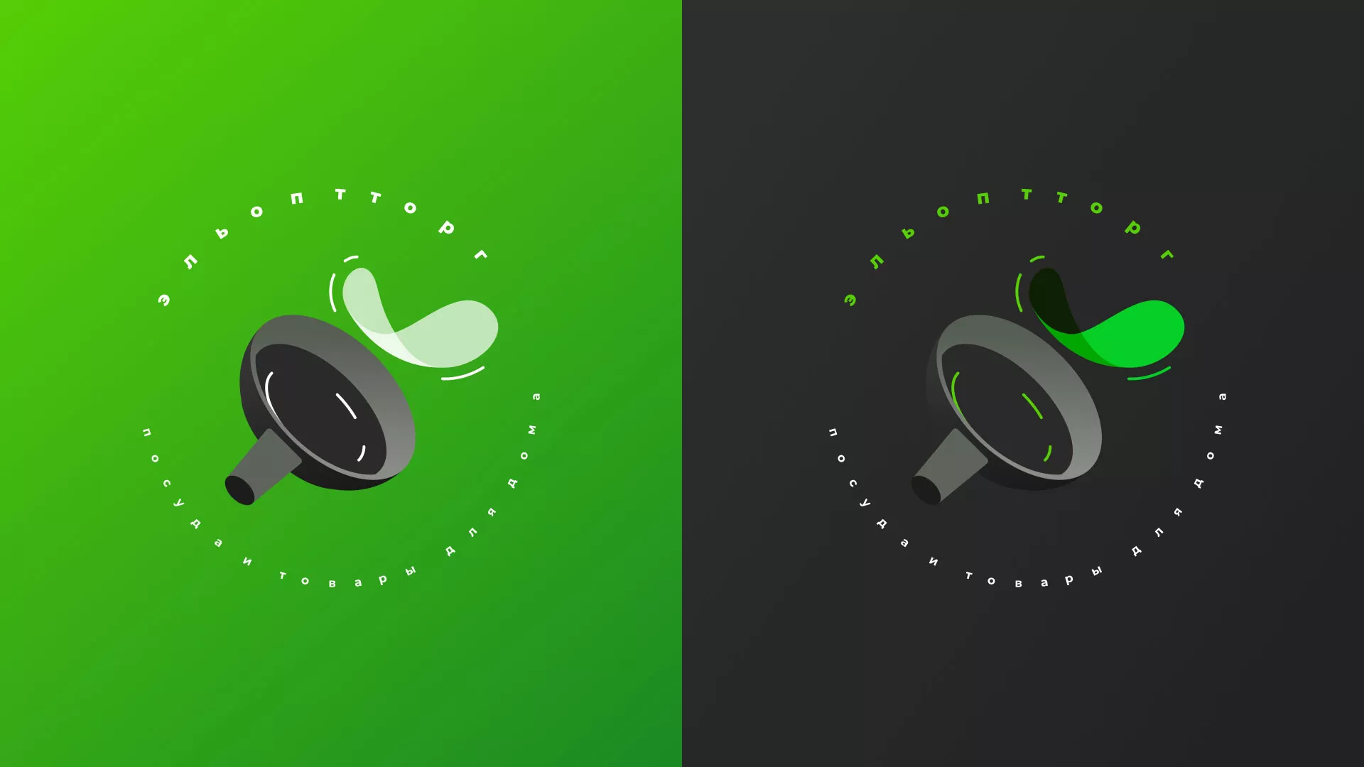 Разработка логотипа для компании по продаже посуды и товаров для дома в Озерах