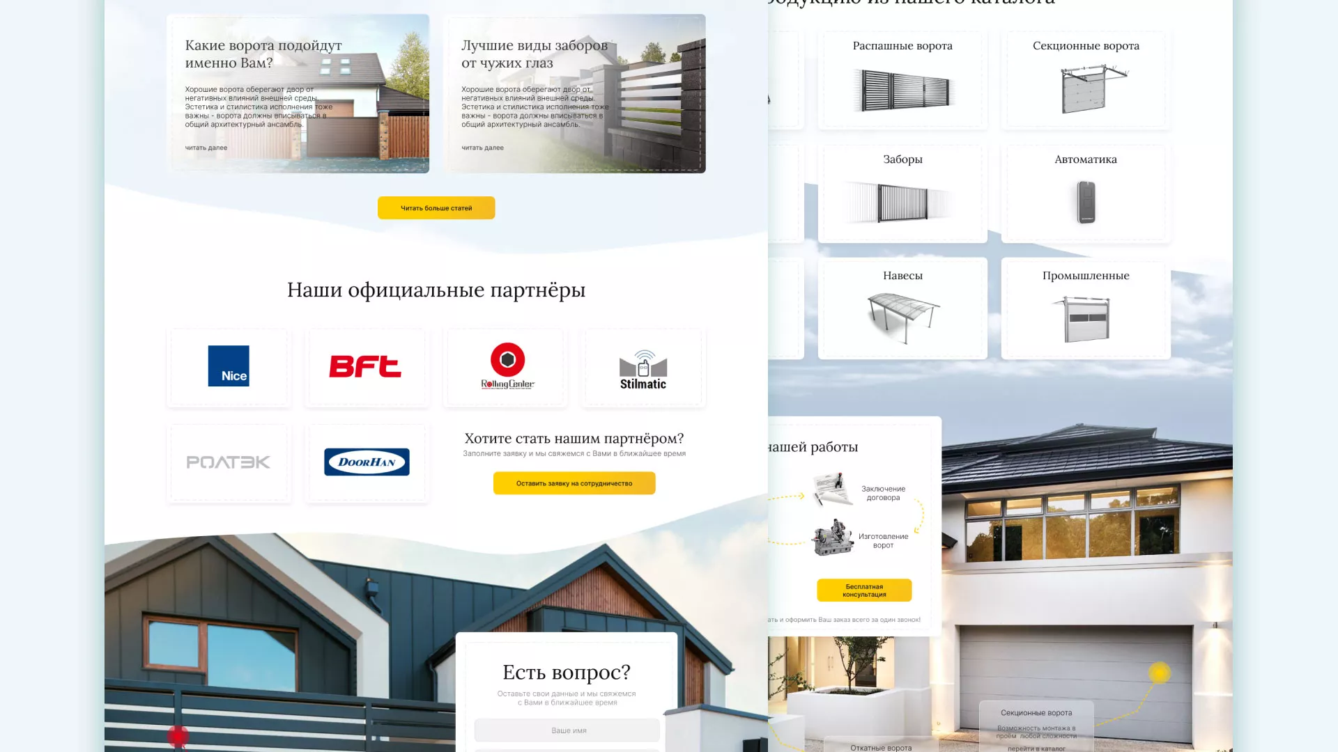 Разработка сайта производственной компании «Корунд» в Озерах