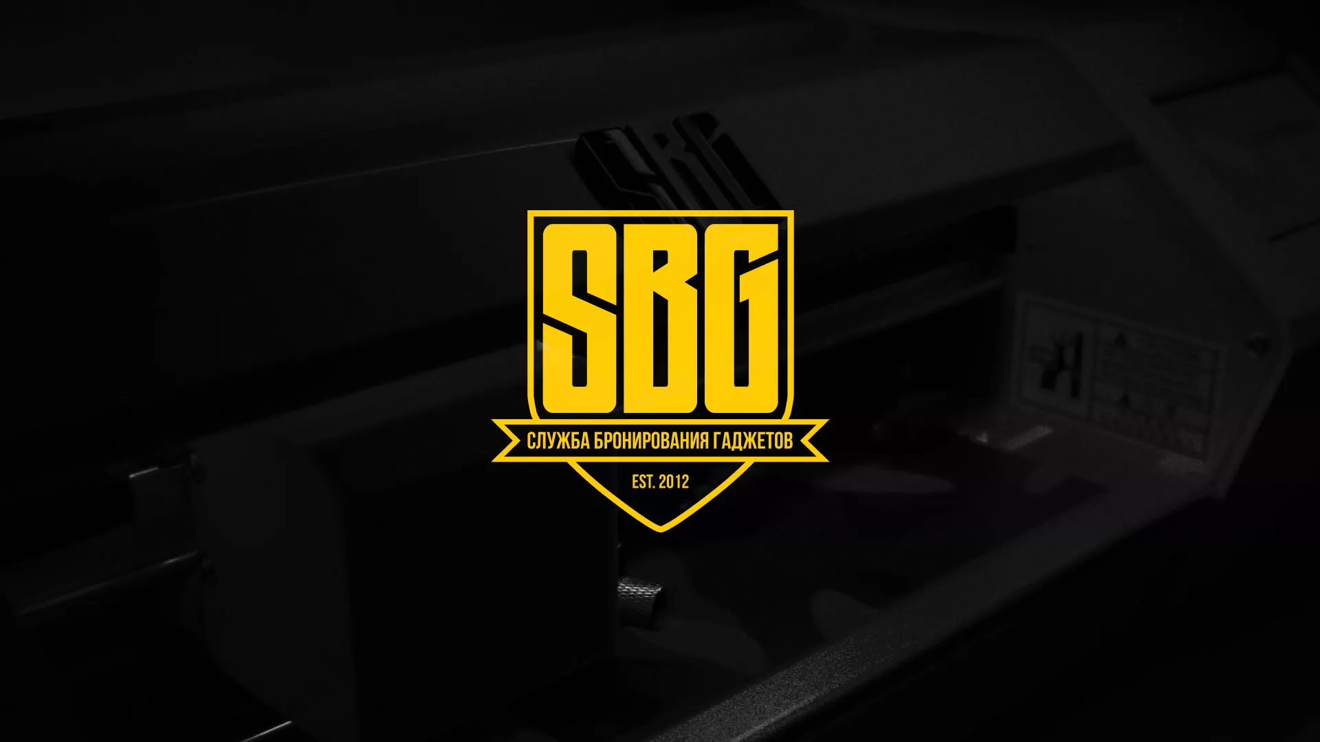 Разработка лендинга «Службы бронирования гаджетов» в Озерах