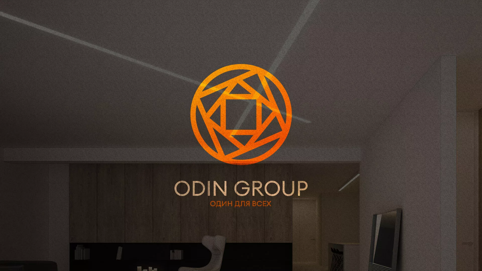 Разработка сайта в Озерах для компании «ODIN GROUP» по установке натяжных потолков