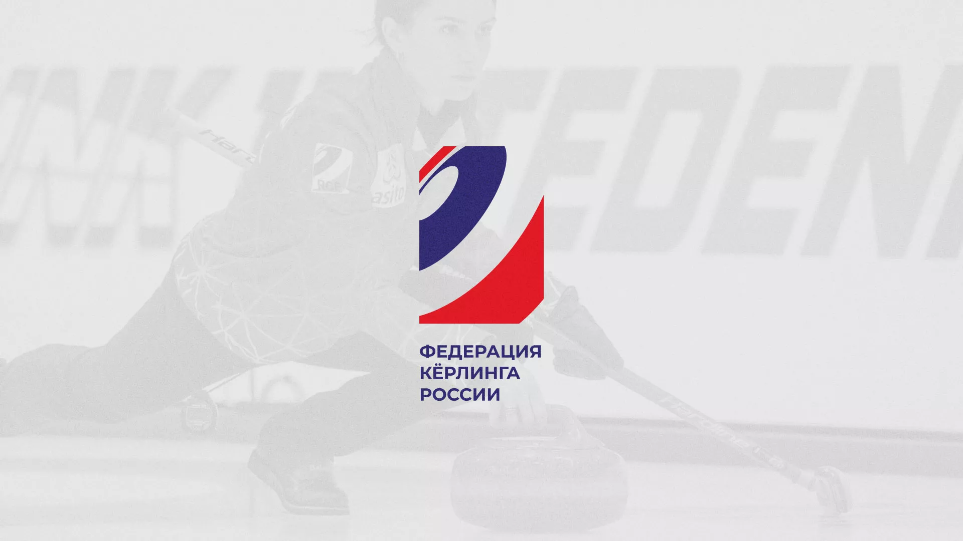 История о том, как мы делали в Озерах модуль онлайн-записи для ФКР