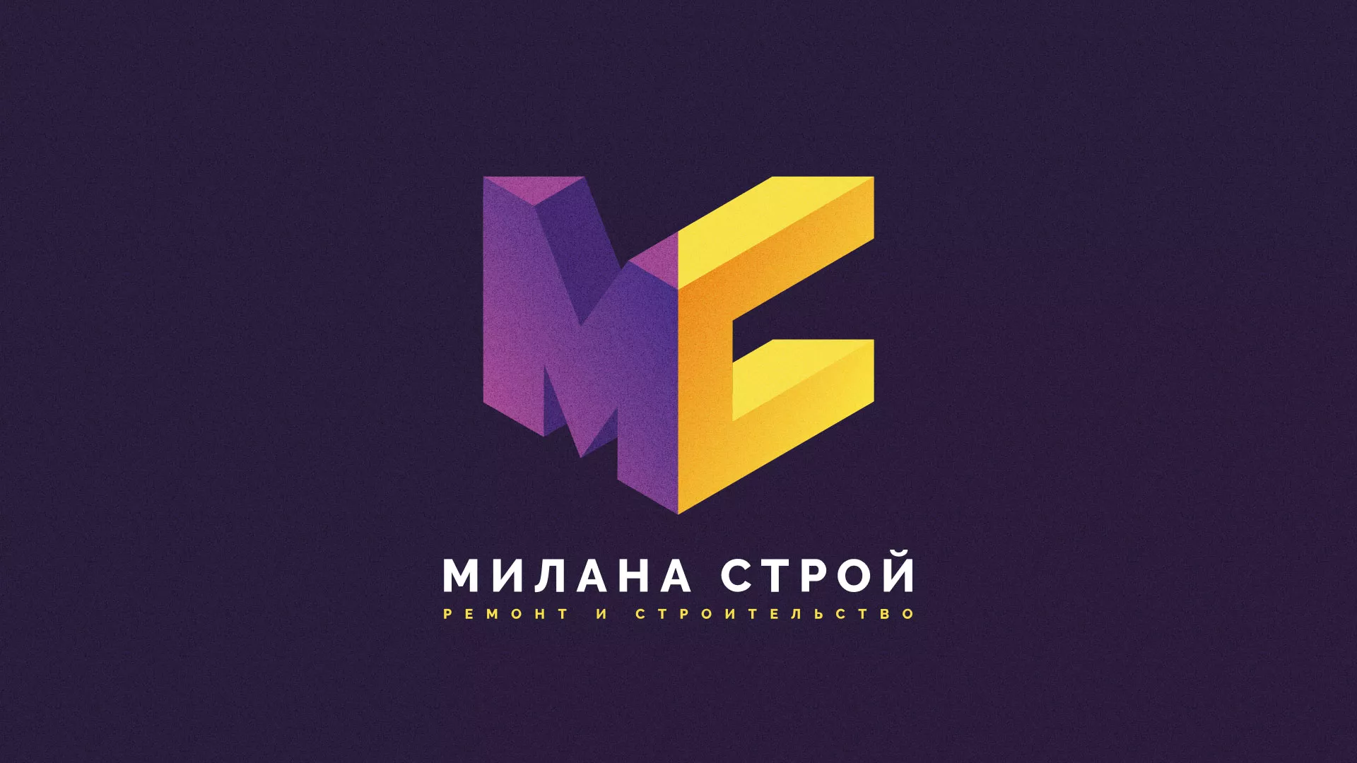 Разработка сайта строительной компании «Милана-Строй» в Озерах