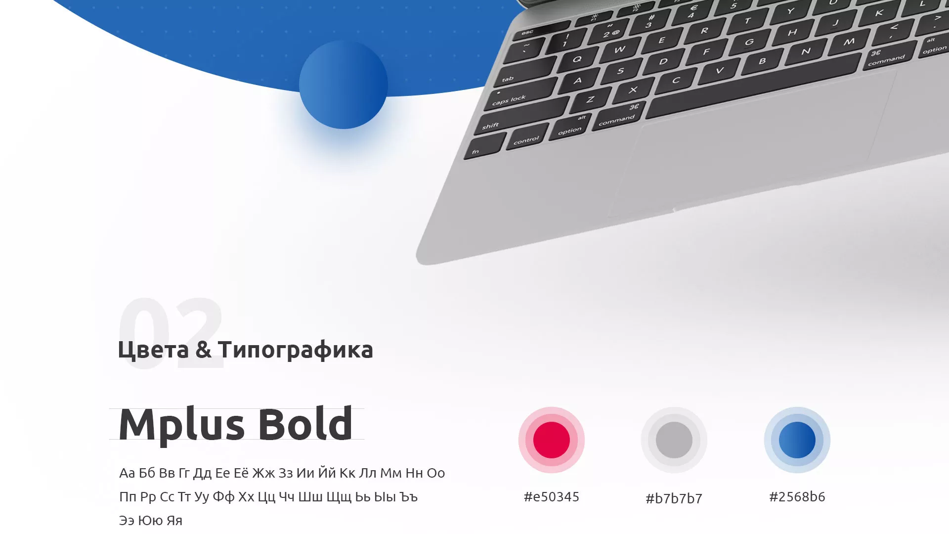 Разработка сайта автошколы «Орлан» в Озерах