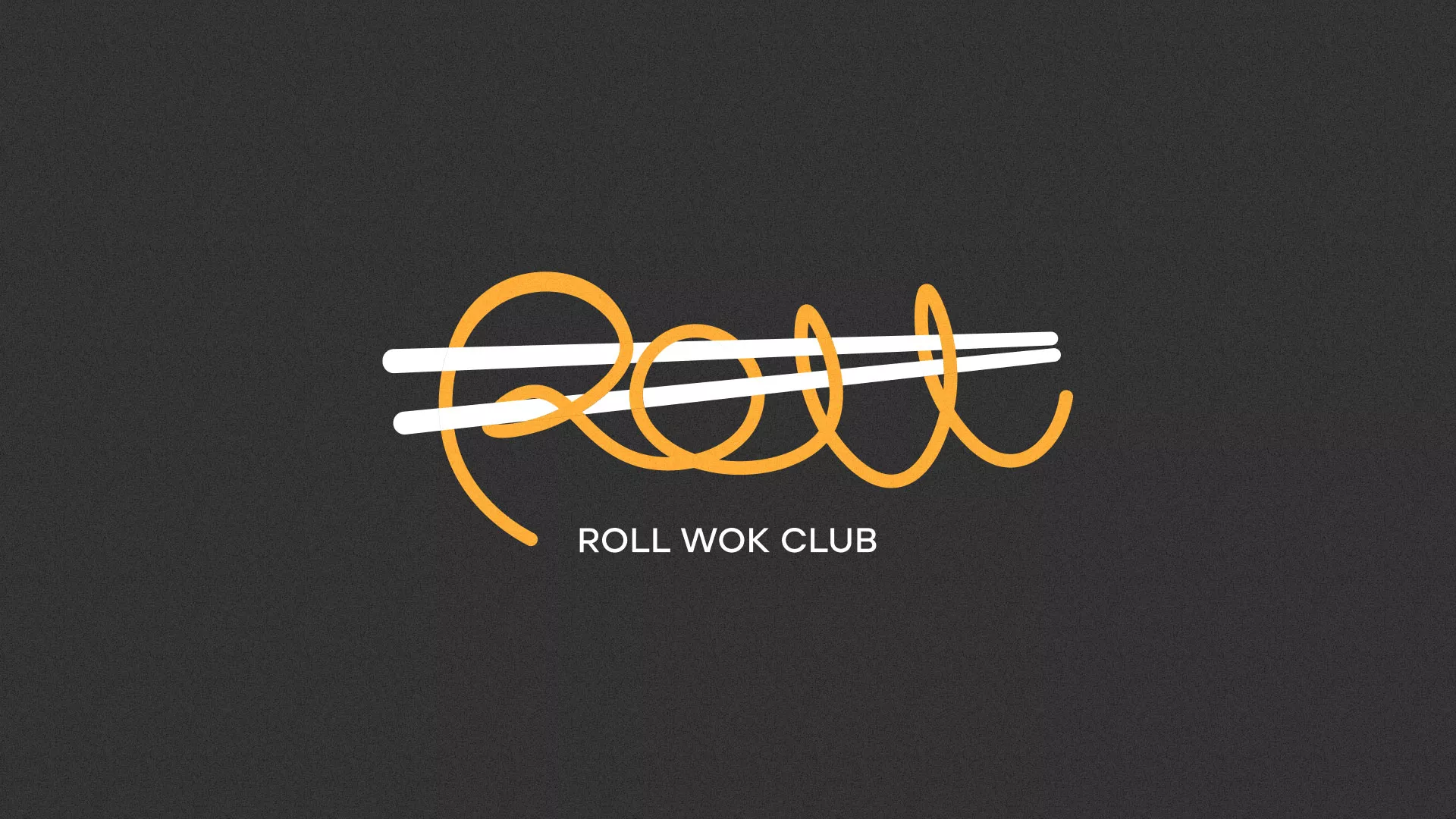 Создание дизайна листовок суши-бара «Roll Wok Club» в Озерах